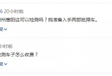 二手车判定评估师，一个年入千万的挣钱项目-蜗牛学社