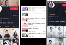 “女撩男”这个挣钱项目，做好了能够月入百万-蜗牛学社