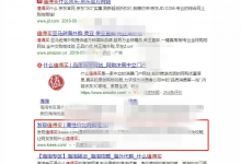 你不知道的淘宝客主动躺赚形式，这个办法你肯定不知道-蜗牛学社