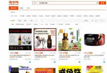 只要少量玩互联网的人才知道“戒色”网赚项目，零成本月入2万+-蜗牛学社