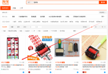 今天分享一个每日低保项目,只需要几分钟就可以收入100+的小项目-蜗牛学社