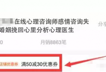 冷门挣钱的行业有哪些，陪人聊聊天就能月入45万-蜗牛学社