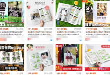 分享低成本偏门情感项目，微信聊天记录书-蜗牛学社