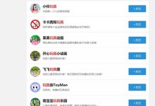 儿童玩具测评师，一个年入百万的蓝海项目-蜗牛学社