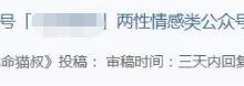 写书评挣钱，月入七千怎样做到的-蜗牛学社