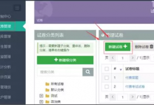 大学生考试类付费项目，零本钱的挣钱办法-蜗牛学社