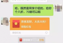 冬季里的暖脚神器，自发热鞋垫，小姑娘一月赚8000-蜗牛学社