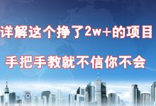 2000字详解这个挣了2w+的项目,手把手教就不信你不会-冒泡网