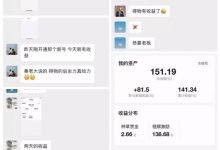 得物冷门收益实操项目教程,0基础新手就能单号日入几十,可批量操作【视频课程】-冒泡网