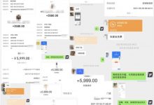 钱酱·怎么做到抄别人的还比别人赚的多?【付费文章】-冒泡网