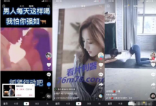 抖音无人直播会封号么（抖音无人直播如何操作）-蜗牛学社