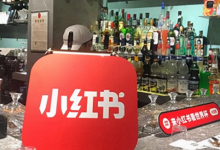 小红书笔记不收录的原因（小红书笔记不收录怎么改）-蜗牛学社