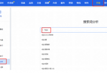 淘宝标题怎么写才能权重高(淘宝标题组合技巧)-蜗牛学社