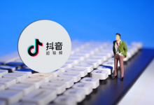 抖音视频播放量低怎么回事（抖音视频播放量低于200）-蜗牛学社
