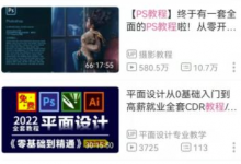 女生可以做什么副业（女生副业可以干点什么）-蜗牛学社