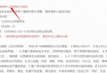 小众偏门蓝海项目（小众偏门挣钱）-蜗牛学社