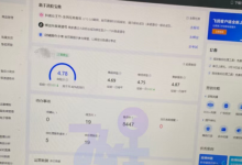 抖音无货源电商操作流程（抖音无货源电商怎么找货源）-蜗牛学社