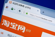 淘宝运营主要做些什么（淘宝运营多少钱一个月）-蜗牛学社