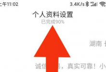 闲鱼无货源模式怎么操作（闲鱼无货源电商怎么开店）-蜗牛学社