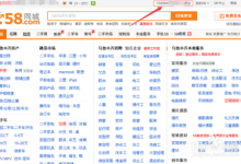 创业利用58发布合租信息，卖蛋糕年入50万加-蜗牛学社