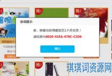 搬运免费的激活码,有人每月狂赚5万加-蜗牛学社