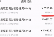 自媒体赚钱方法有哪些（自媒体赚钱方法及实例）-蜗牛学社