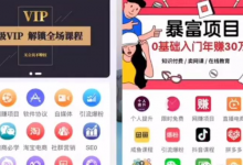 公众号知识付费怎么做（教你公众号知识付费平台搭建）-蜗牛学社