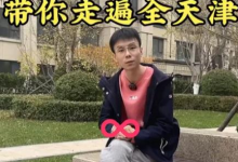 同城流量怎么做，怎么获取同城流量（年收益30W+的全套操作攻略）-蜗牛学社
