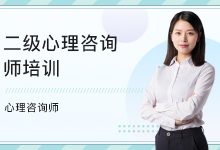 50W粉就能年入百万？心理类短视频如何靠内容变现-蜗牛学社