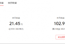 全职宝妈在家做什么可以赚钱（分析下全职宝妈如何赚钱）-蜗牛学社