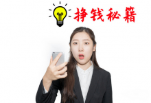 辞职做自媒体靠谱吗（解析一下辞职做自媒体怎么样）-蜗牛学社