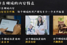 拍视频怎么赚钱（手把手教你自己拍视频怎么赚钱）-蜗牛学社
