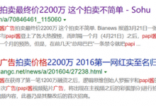 个人ip引流是什么意思（个人Ip引流变现的几个方法）-蜗牛学社