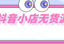 蓝海项目有哪些（2021最新蓝海暴利项目）-蜗牛学社
