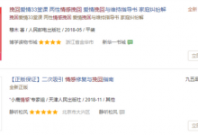 情感挽回项目还可以做吗（情感挽回项目怎么做）-蜗牛学社
