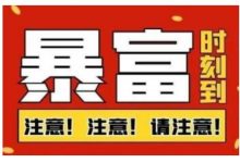 船长·QQ挂机自动卖虚拟资源,难度几乎为0,只需要加群就能躺赚-冒泡网