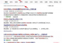 新手操作也能操作的挣钱项目,一单赚298元，一天能卖1-3单-蜗牛学社