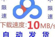 虚拟物品无限转卖，兼职操作日入50+的小项目，人人可做！-蜗牛学社