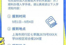 使用朋友圈借鸡生蛋，集赞引流完成营收-蜗牛学社