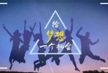学会同行案例拆解，助你轻松挣钱！-蜗牛学社