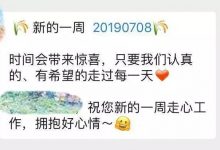会挣钱和不会挣钱的人，朋友圈有什么不一样？-蜗牛学社