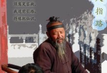 怎么从零开始赚到许多钱？ 仙人指路-蜗牛学社