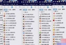 详解付费QQ群项目真的很简略挣钱吗？-蜗牛学社