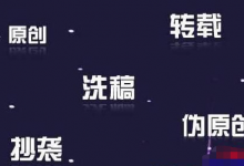 想靠互联网挣钱？得看你是否有整合资源的才能-蜗牛学社