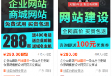 低本钱的暴利挣钱项目：300块一个网站制造，一年可赚100万-蜗牛学社