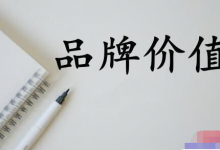 卖产品不挣钱，学会这个思维轻松赚大钱-蜗牛学社