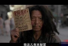 从月入5000到日入1000+，小白逆袭之路全过程-蜗牛学社