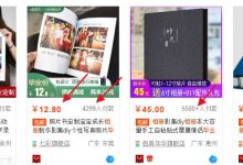 教你快速剖析一个项意图挣钱才能和可行性！-蜗牛学社