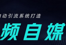 音频自媒体如何赚钱（音频自媒体平台有哪些,音频自媒体怎么做）-蜗牛学社