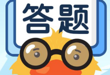 下班利用答题赚钱，普通人一定要抓住的机遇-蜗牛学社